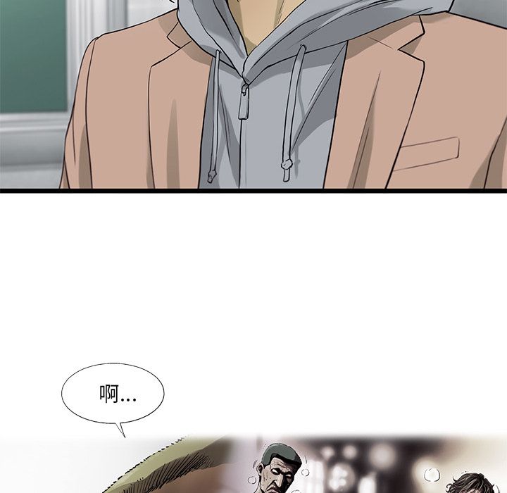 ANGRYCHAIR[抖漫]韩漫全集-ANGRYCHAIR-第 23 章无删减无遮挡章节图片 