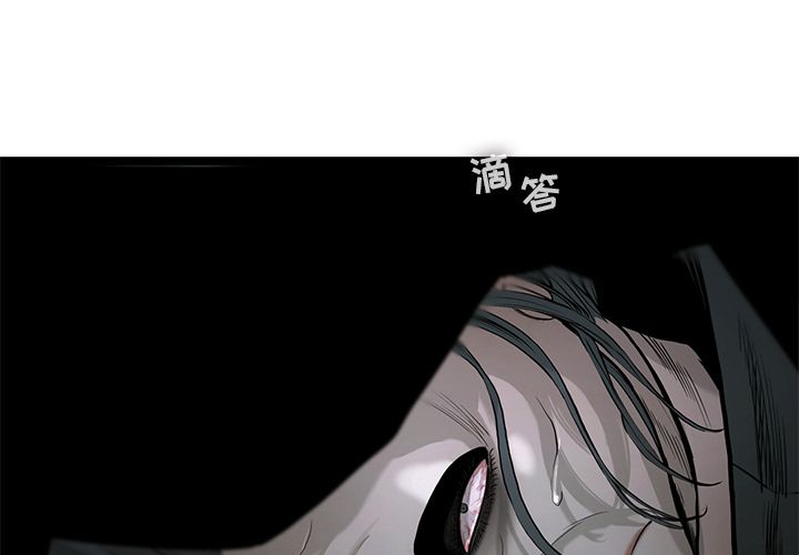 ANGRYCHAIR[抖漫]韩漫全集-ANGRYCHAIR-第 23 章无删减无遮挡章节图片 