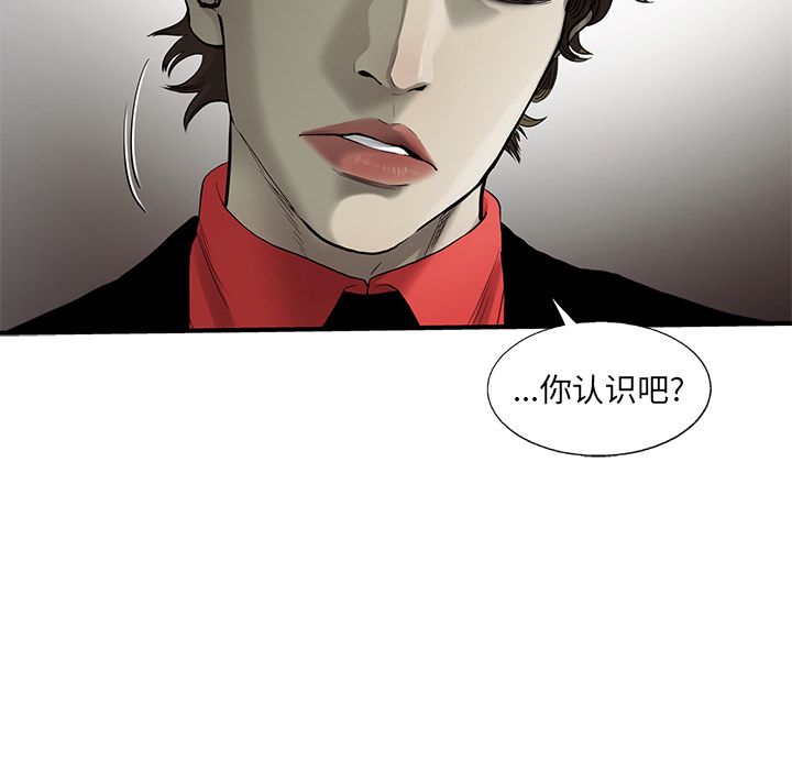 ANGRYCHAIR[抖漫]韩漫全集-ANGRYCHAIR-第 23 章无删减无遮挡章节图片 