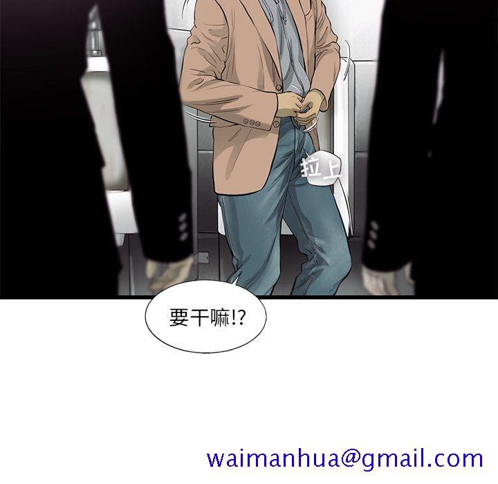 ANGRYCHAIR[抖漫]韩漫全集-ANGRYCHAIR-第 23 章无删减无遮挡章节图片 