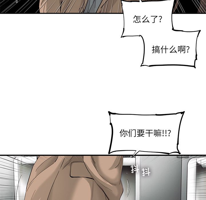 ANGRYCHAIR[抖漫]韩漫全集-ANGRYCHAIR-第 23 章无删减无遮挡章节图片 