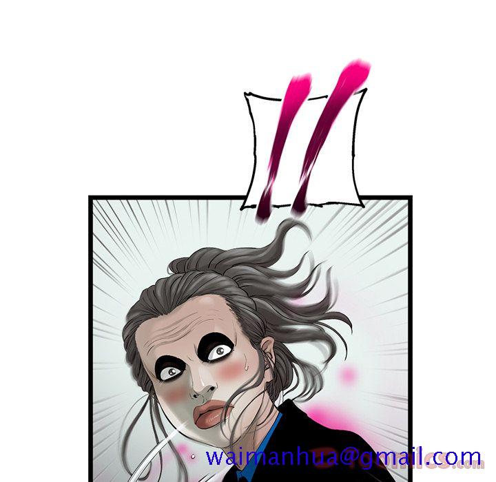ANGRYCHAIR[抖漫]韩漫全集-ANGRYCHAIR-第 23 章无删减无遮挡章节图片 
