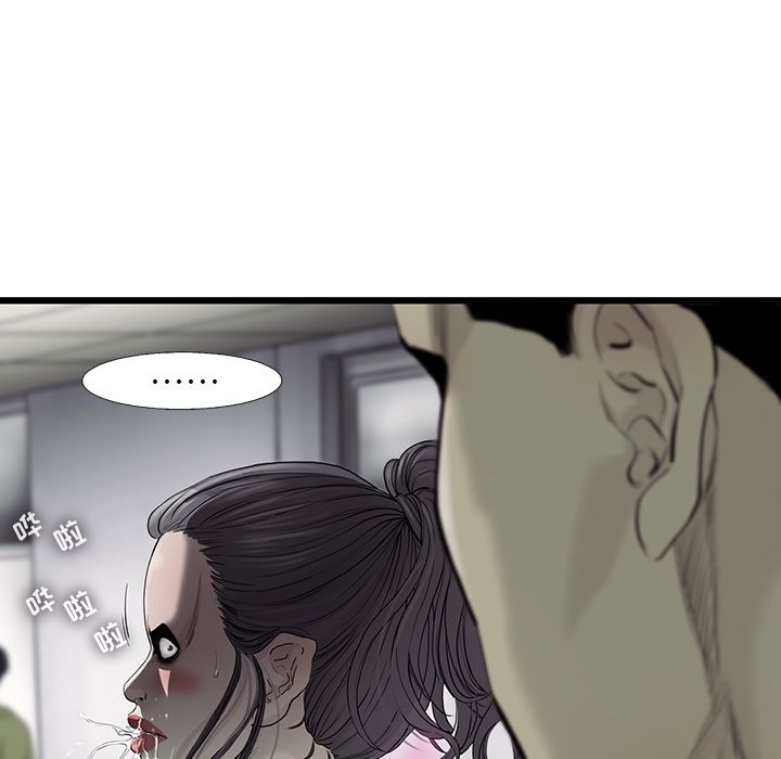 ANGRYCHAIR[抖漫]韩漫全集-ANGRYCHAIR-第 23 章无删减无遮挡章节图片 