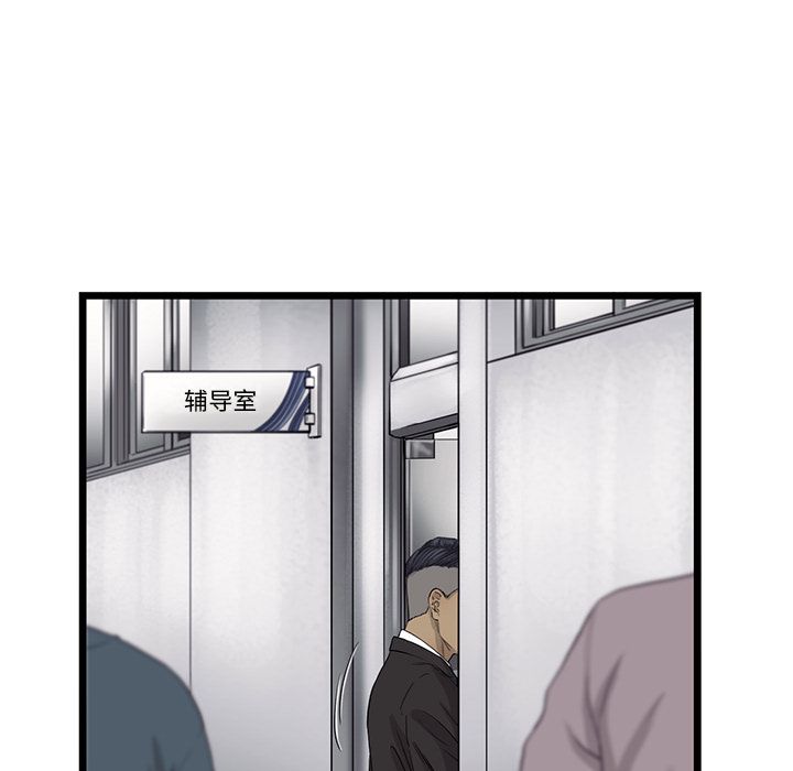 ANGRYCHAIR[抖漫]韩漫全集-ANGRYCHAIR-第 23 章无删减无遮挡章节图片 