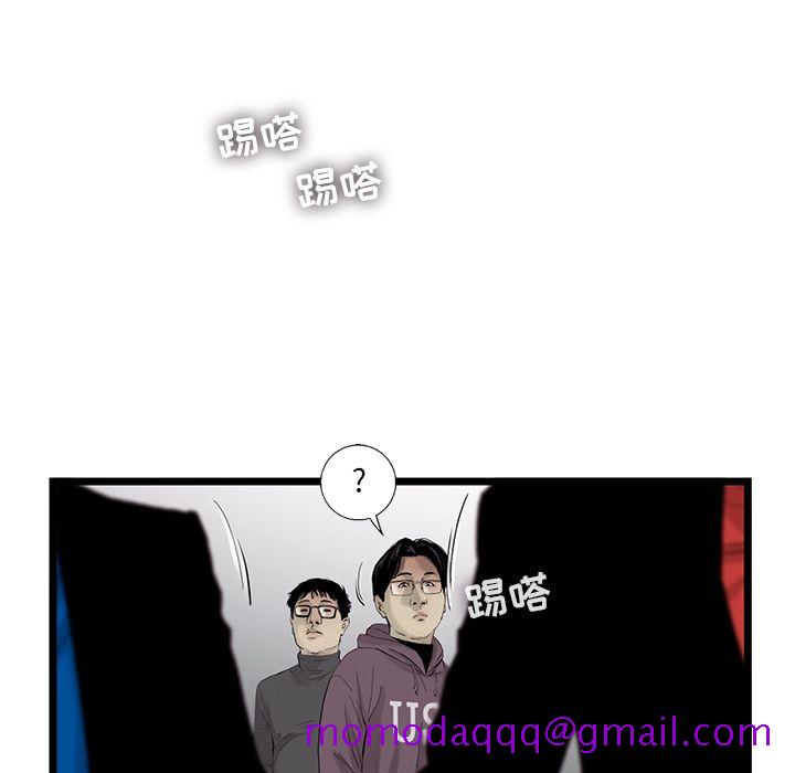 ANGRYCHAIR[抖漫]韩漫全集-ANGRYCHAIR-第 23 章无删减无遮挡章节图片 