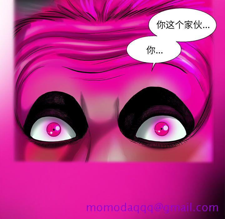 ANGRYCHAIR[抖漫]韩漫全集-ANGRYCHAIR-第 23 章无删减无遮挡章节图片 