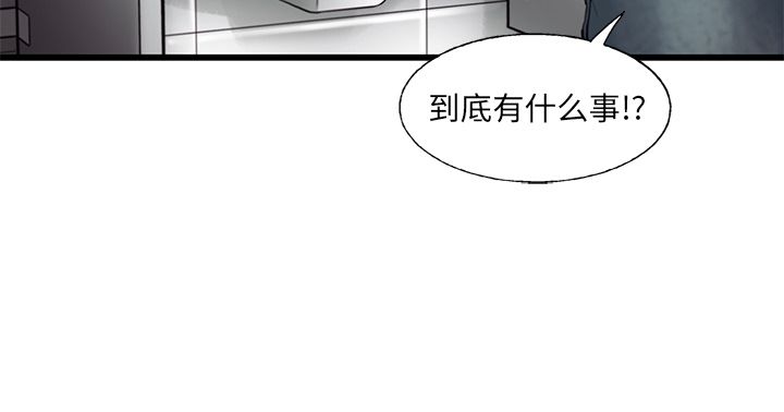 ANGRYCHAIR[抖漫]韩漫全集-ANGRYCHAIR-第 23 章无删减无遮挡章节图片 