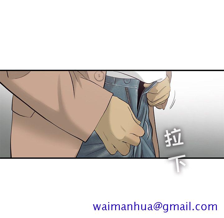 ANGRYCHAIR[抖漫]韩漫全集-ANGRYCHAIR-第 23 章无删减无遮挡章节图片 