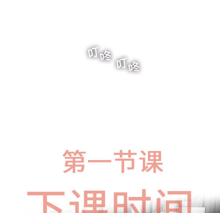 ANGRYCHAIR[抖漫]韩漫全集-ANGRYCHAIR-第 23 章无删减无遮挡章节图片 