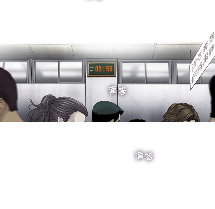 ANGRYCHAIR[抖漫]韩漫全集-ANGRYCHAIR-第 23 章无删减无遮挡章节图片 