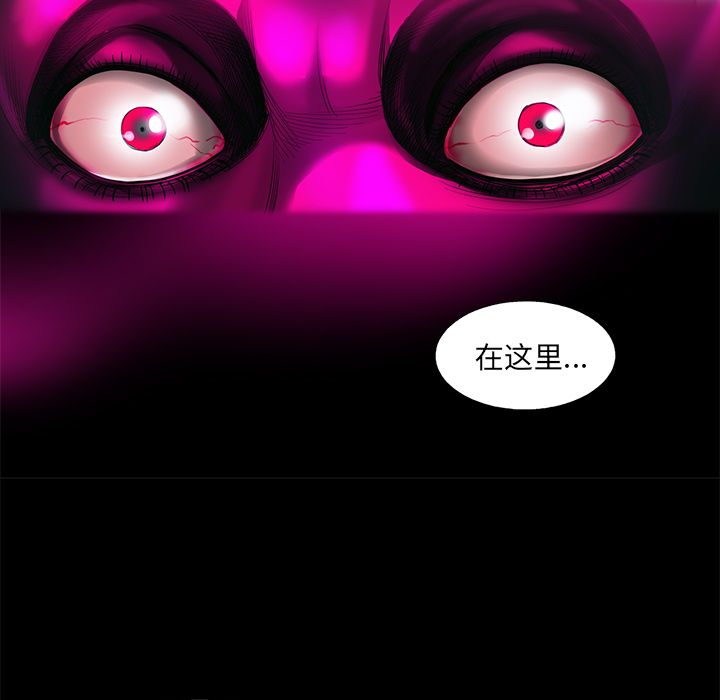 ANGRYCHAIR[抖漫]韩漫全集-ANGRYCHAIR-第 23 章无删减无遮挡章节图片 