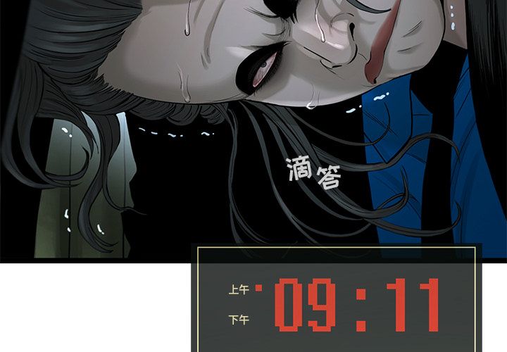 ANGRYCHAIR[抖漫]韩漫全集-ANGRYCHAIR-第 23 章无删减无遮挡章节图片 