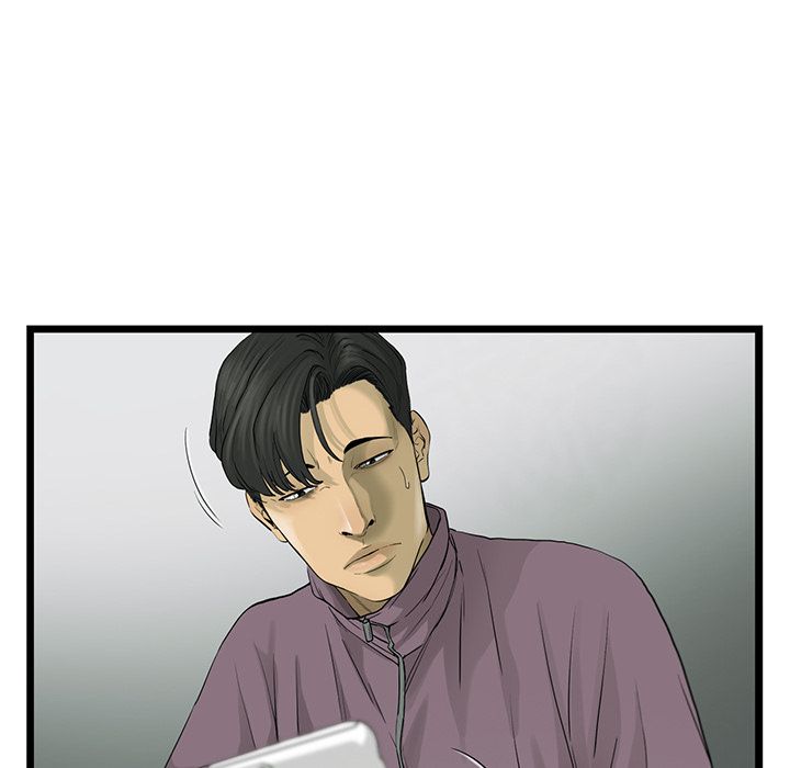 ANGRYCHAIR[抖漫]韩漫全集-ANGRYCHAIR-第 23 章无删减无遮挡章节图片 