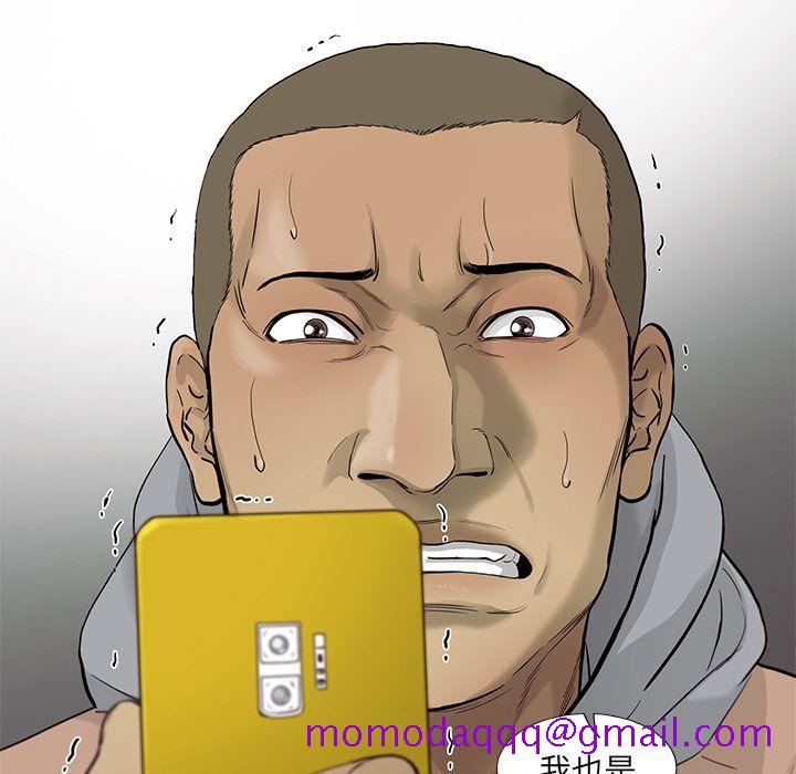 ANGRYCHAIR[抖漫]韩漫全集-ANGRYCHAIR-第 24 章无删减无遮挡章节图片 
