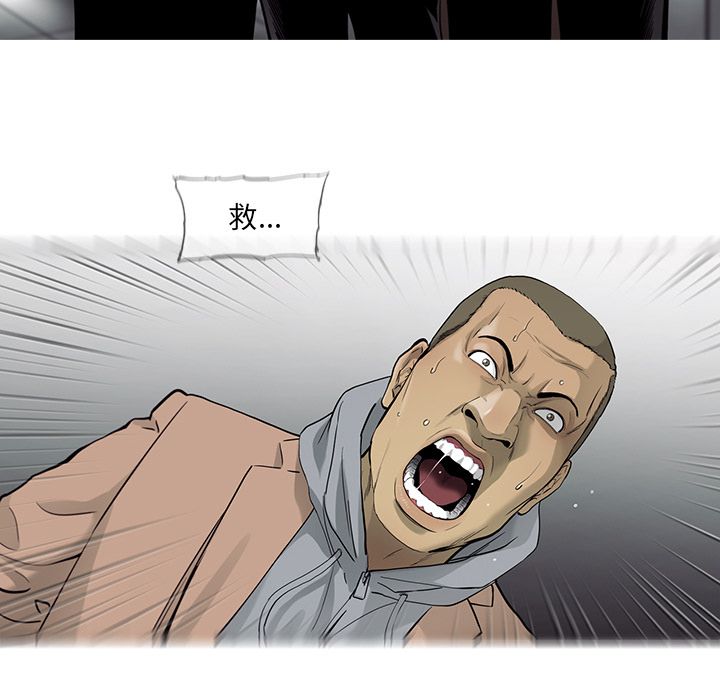 ANGRYCHAIR[抖漫]韩漫全集-ANGRYCHAIR-第 24 章无删减无遮挡章节图片 