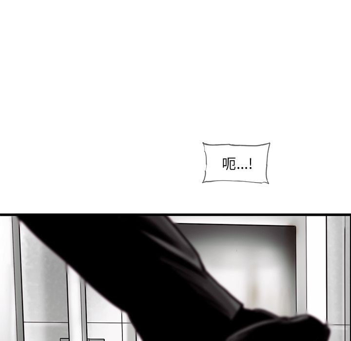 ANGRYCHAIR[抖漫]韩漫全集-ANGRYCHAIR-第 24 章无删减无遮挡章节图片 