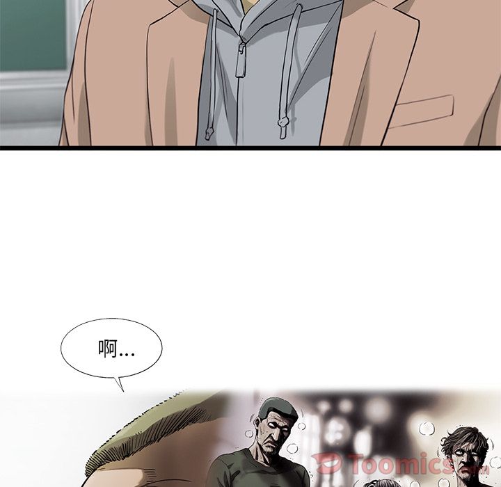 ANGRYCHAIR[抖漫]韩漫全集-ANGRYCHAIR-第 24 章无删减无遮挡章节图片 