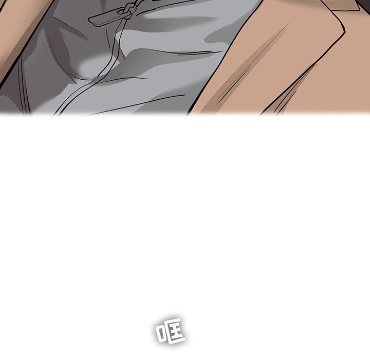 ANGRYCHAIR[抖漫]韩漫全集-ANGRYCHAIR-第 24 章无删减无遮挡章节图片 