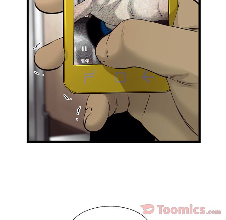 ANGRYCHAIR[抖漫]韩漫全集-ANGRYCHAIR-第 24 章无删减无遮挡章节图片 