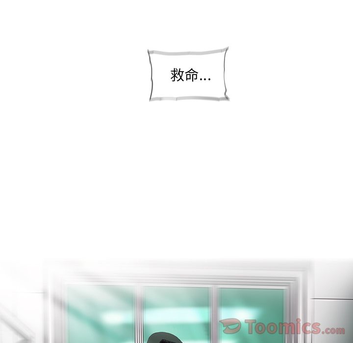 ANGRYCHAIR[抖漫]韩漫全集-ANGRYCHAIR-第 24 章无删减无遮挡章节图片 