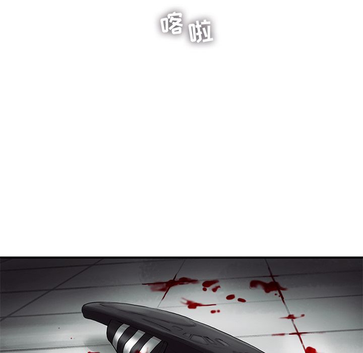 ANGRYCHAIR[抖漫]韩漫全集-ANGRYCHAIR-第 24 章无删减无遮挡章节图片 