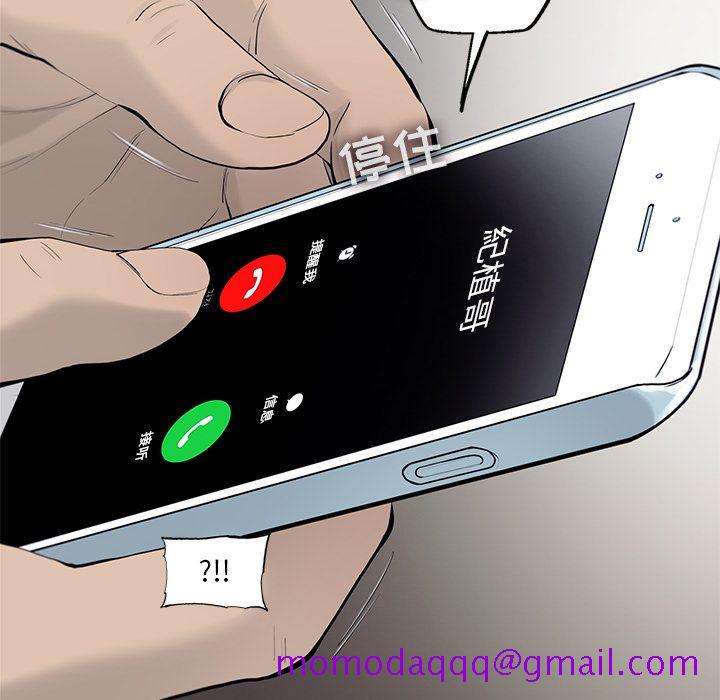 ANGRYCHAIR[抖漫]韩漫全集-ANGRYCHAIR-第 25 章无删减无遮挡章节图片 