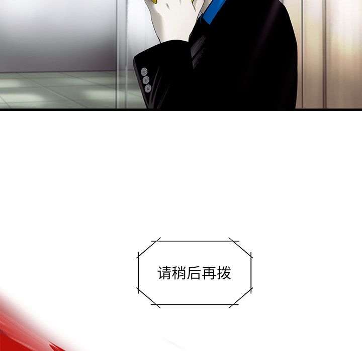 ANGRYCHAIR[抖漫]韩漫全集-ANGRYCHAIR-第 25 章无删减无遮挡章节图片 