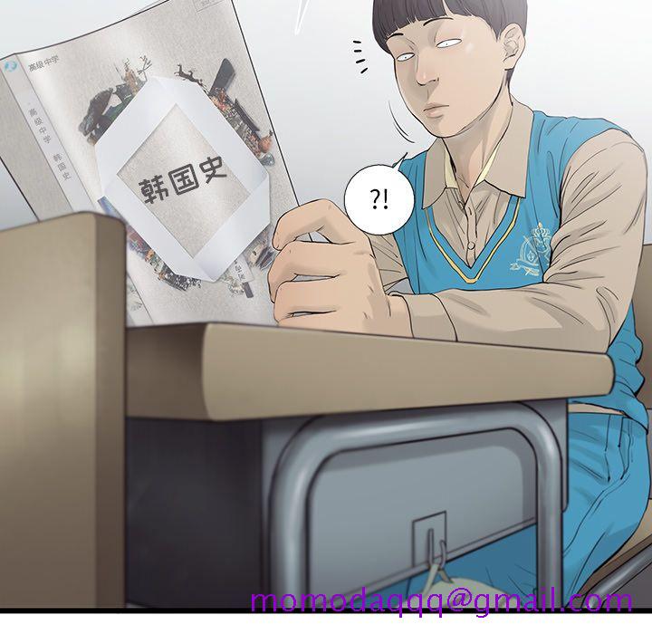 ANGRYCHAIR[抖漫]韩漫全集-ANGRYCHAIR-第 25 章无删减无遮挡章节图片 