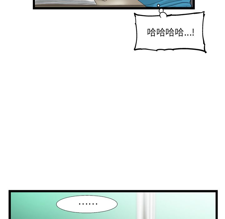 ANGRYCHAIR[抖漫]韩漫全集-ANGRYCHAIR-第 25 章无删减无遮挡章节图片 