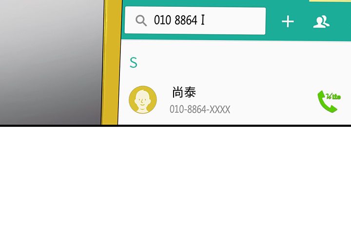 ANGRYCHAIR[抖漫]韩漫全集-ANGRYCHAIR-第 25 章无删减无遮挡章节图片 