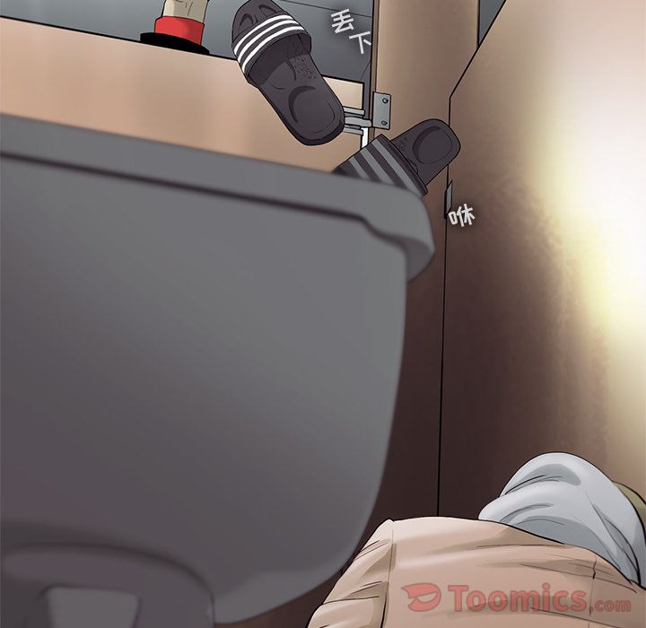 ANGRYCHAIR[h漫]韩漫全集-ANGRYCHAIR-第 26 章无删减无遮挡章节图片 