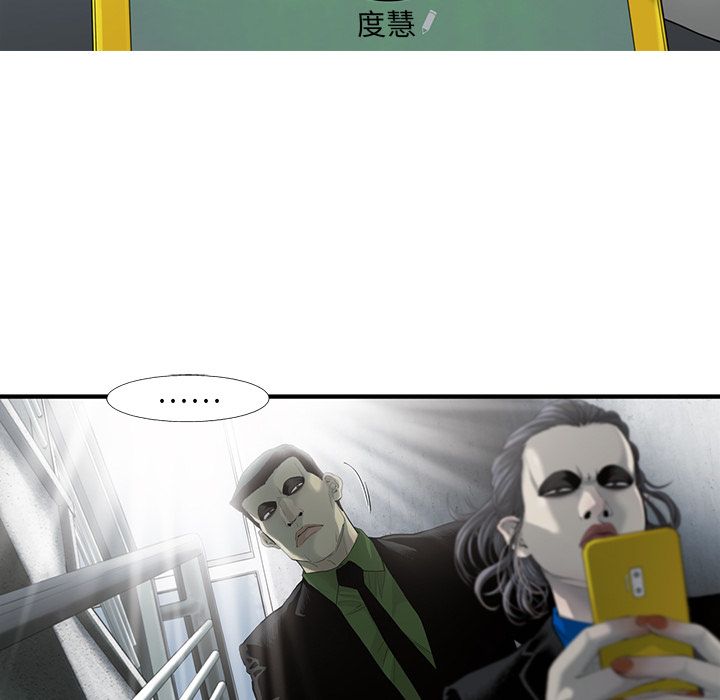 ANGRYCHAIR[h漫]韩漫全集-ANGRYCHAIR-第 26 章无删减无遮挡章节图片 