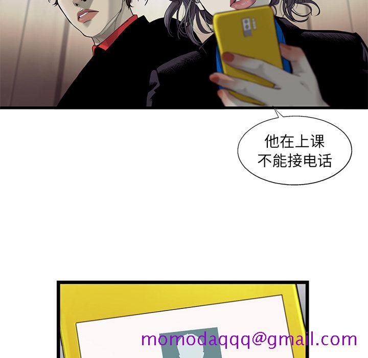 ANGRYCHAIR[h漫]韩漫全集-ANGRYCHAIR-第 26 章无删减无遮挡章节图片 