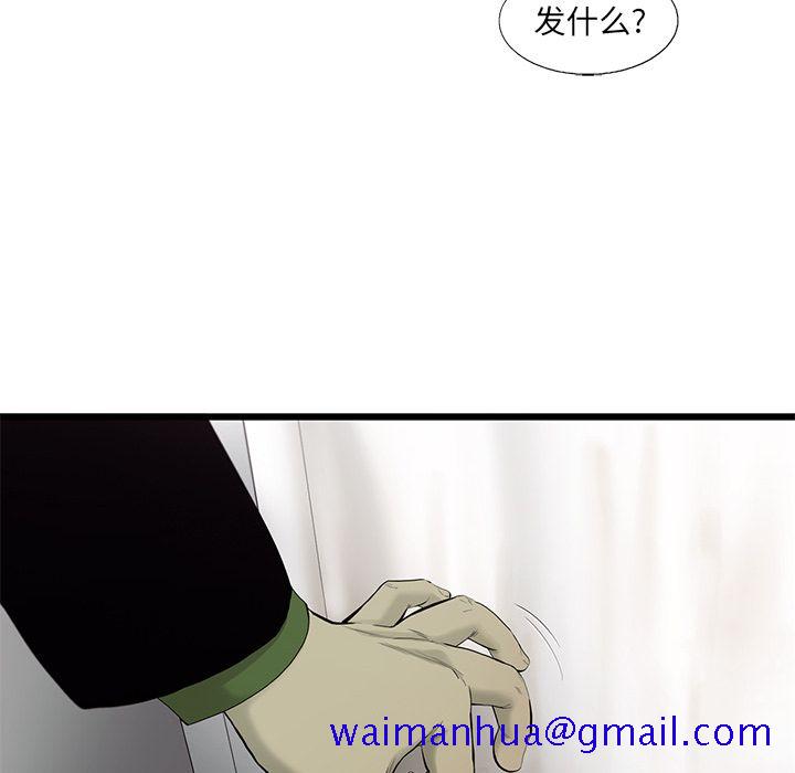 ANGRYCHAIR[h漫]韩漫全集-ANGRYCHAIR-第 26 章无删减无遮挡章节图片 