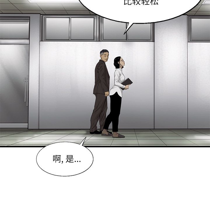ANGRYCHAIR[h漫]韩漫全集-ANGRYCHAIR-第 26 章无删减无遮挡章节图片 