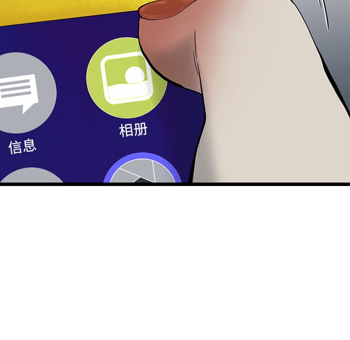 ANGRYCHAIR[h漫]韩漫全集-ANGRYCHAIR-第 26 章无删减无遮挡章节图片 