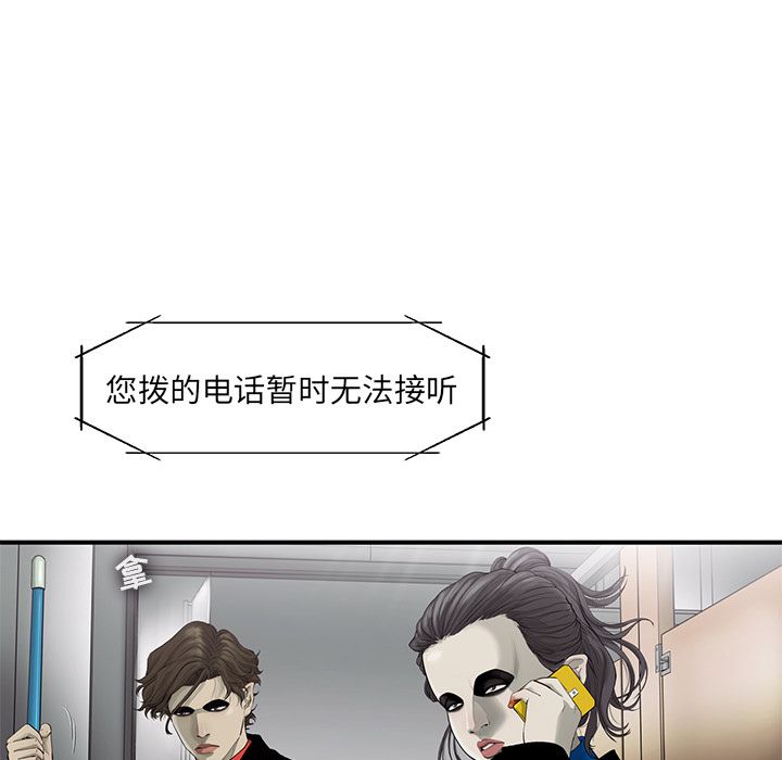 ANGRYCHAIR[h漫]韩漫全集-ANGRYCHAIR-第 26 章无删减无遮挡章节图片 