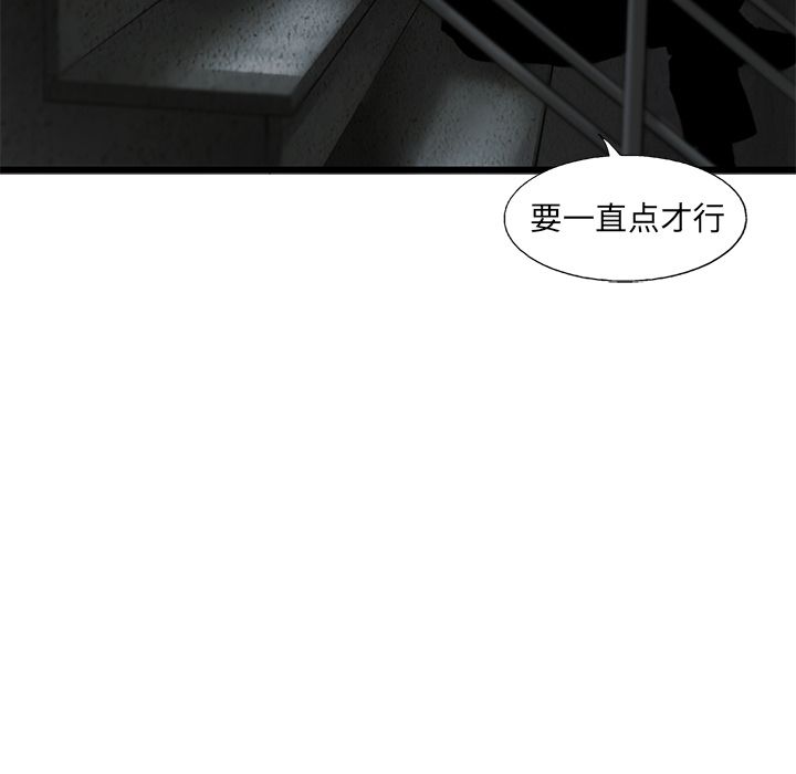 ANGRYCHAIR[h漫]韩漫全集-ANGRYCHAIR-第 26 章无删减无遮挡章节图片 