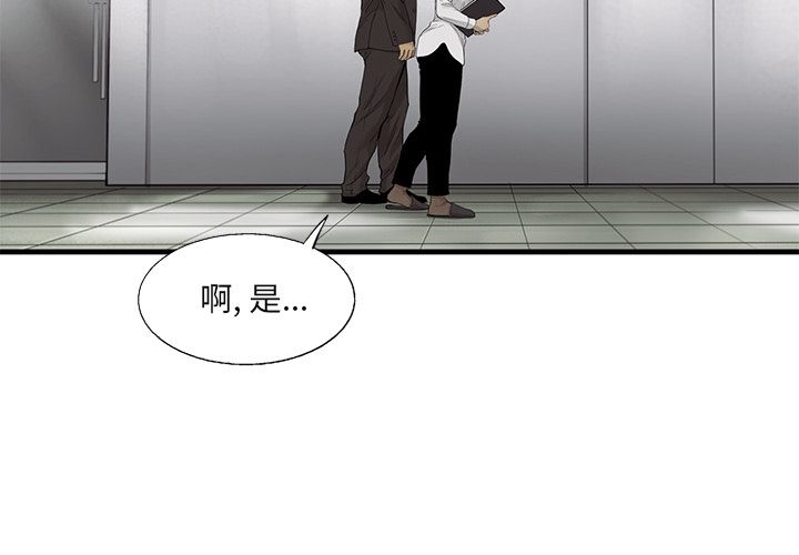 ANGRYCHAIR[抖漫]韩漫全集-ANGRYCHAIR-第 27 章无删减无遮挡章节图片 