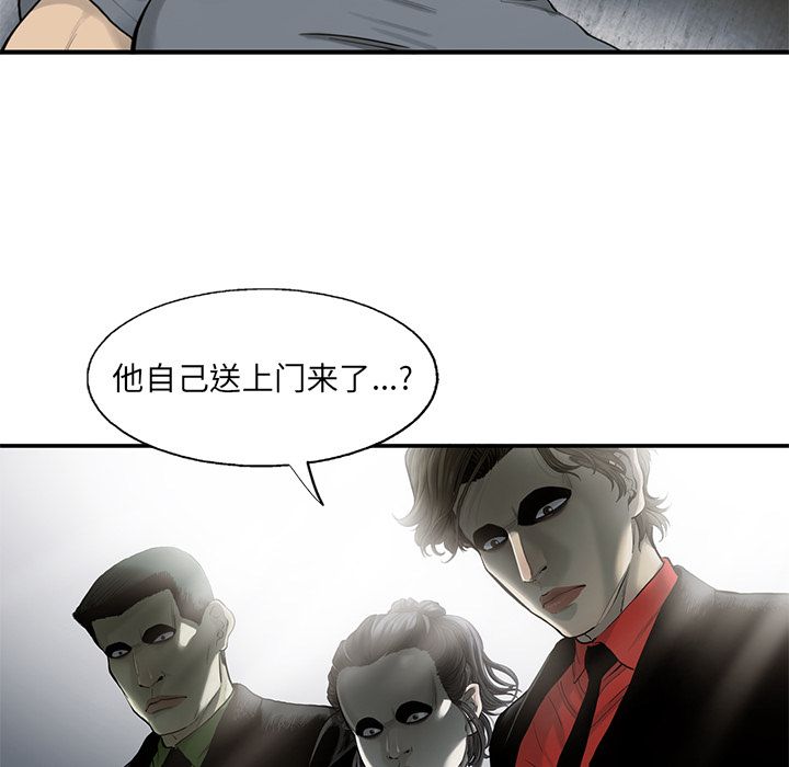 ANGRYCHAIR[抖漫]韩漫全集-ANGRYCHAIR-第 27 章无删减无遮挡章节图片 
