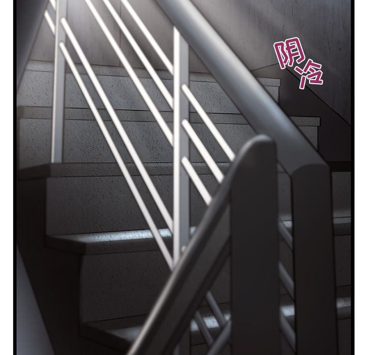ANGRYCHAIR[抖漫]韩漫全集-ANGRYCHAIR-第 27 章无删减无遮挡章节图片 