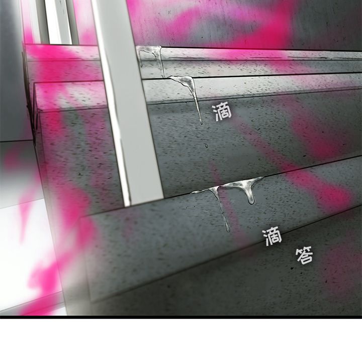 ANGRYCHAIR[抖漫]韩漫全集-ANGRYCHAIR-第 27 章无删减无遮挡章节图片 