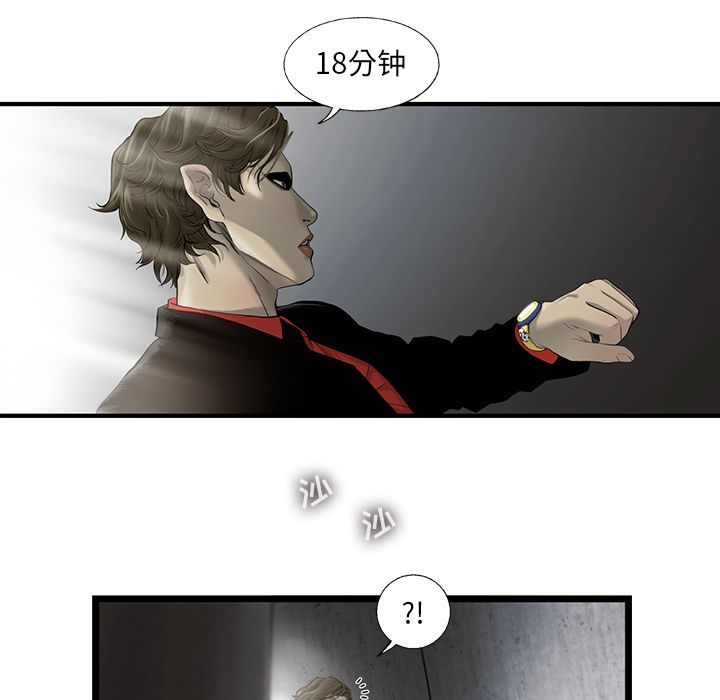ANGRYCHAIR[抖漫]韩漫全集-ANGRYCHAIR-第 27 章无删减无遮挡章节图片 
