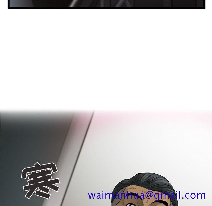 ANGRYCHAIR[抖漫]韩漫全集-ANGRYCHAIR-第 27 章无删减无遮挡章节图片 