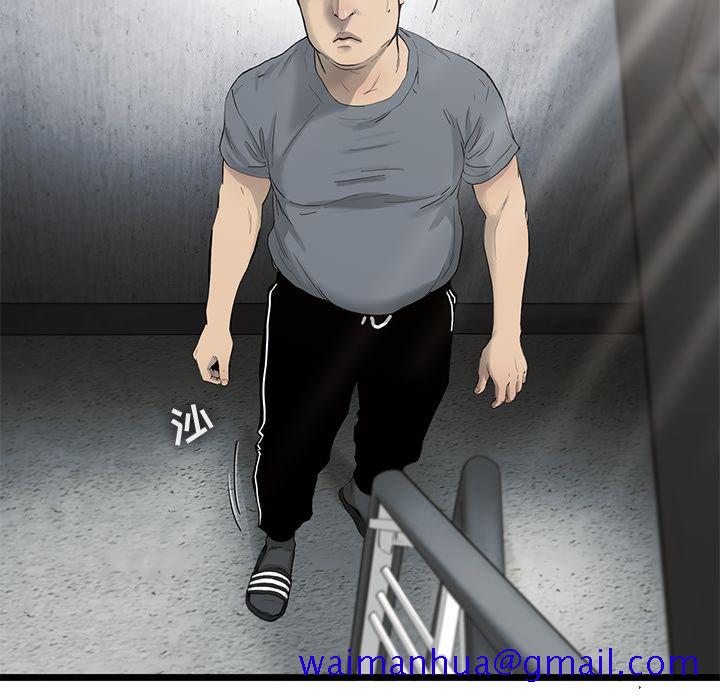 ANGRYCHAIR[抖漫]韩漫全集-ANGRYCHAIR-第 27 章无删减无遮挡章节图片 
