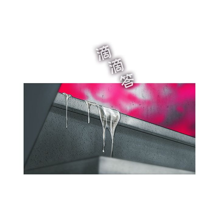 ANGRYCHAIR[抖漫]韩漫全集-ANGRYCHAIR-第 27 章无删减无遮挡章节图片 