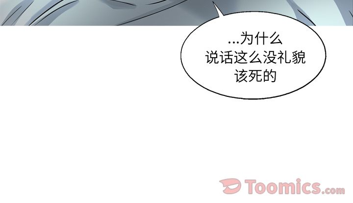 ANGRYCHAIR[抖漫]韩漫全集-ANGRYCHAIR-第 27 章无删减无遮挡章节图片 
