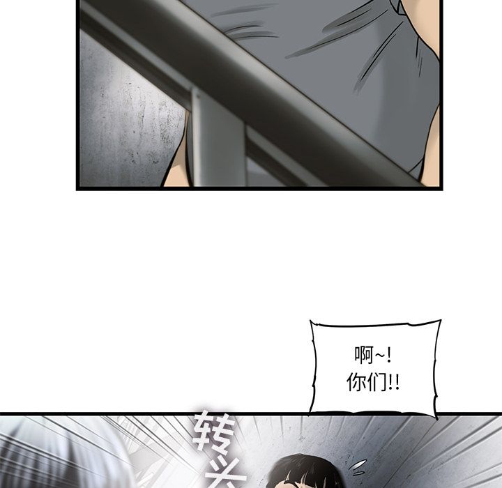 ANGRYCHAIR[抖漫]韩漫全集-ANGRYCHAIR-第 27 章无删减无遮挡章节图片 