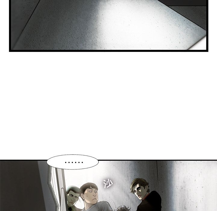 ANGRYCHAIR[抖漫]韩漫全集-ANGRYCHAIR-第 27 章无删减无遮挡章节图片 