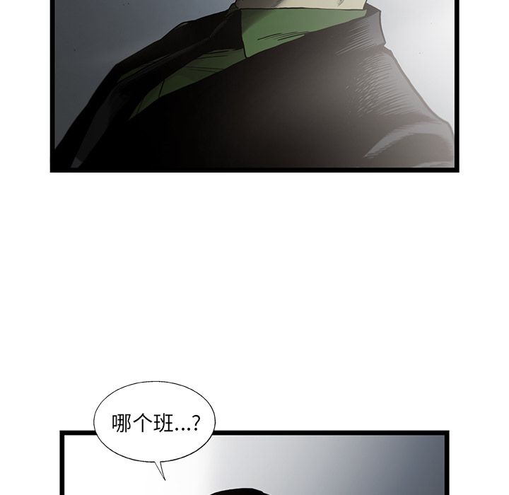 ANGRYCHAIR[抖漫]韩漫全集-ANGRYCHAIR-第 27 章无删减无遮挡章节图片 